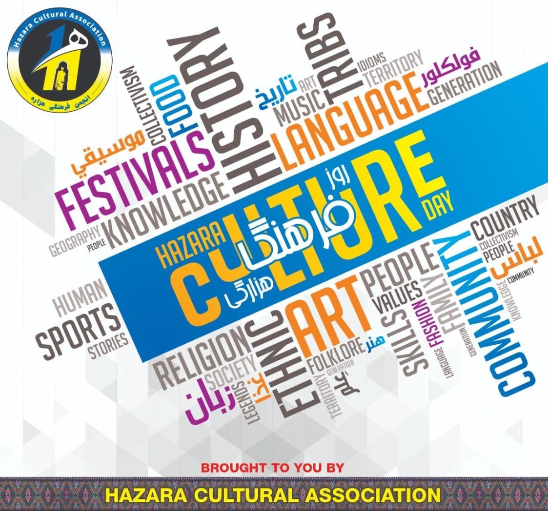Hazara cultural event announcement poster